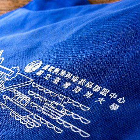 方型帆布袋-單色帆布印刷-藍色帆布手提袋-批發客製化帆布包
