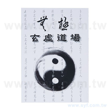 25K膠裝印刷品