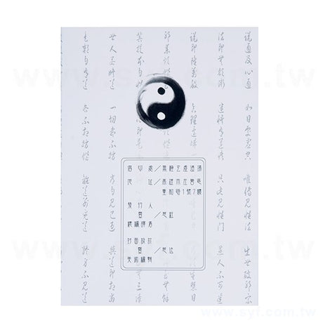 25K膠裝印刷品