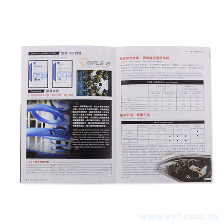 25K局部上光霧膜出版刊物-騎馬釘書籍印刷-出版刊物類