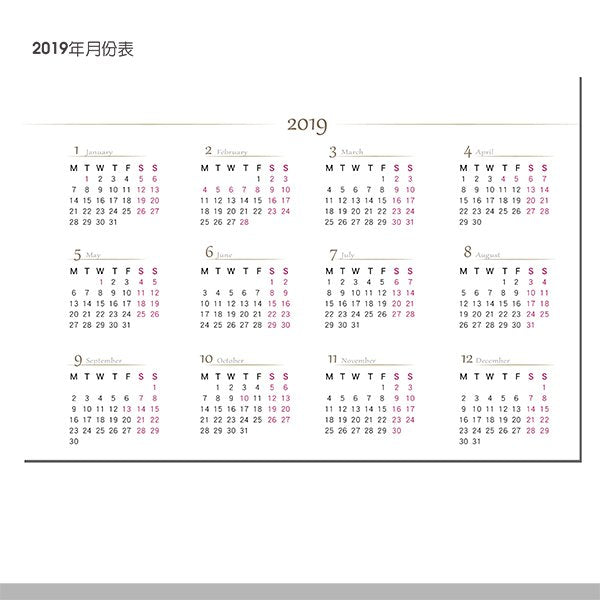 三角桌曆