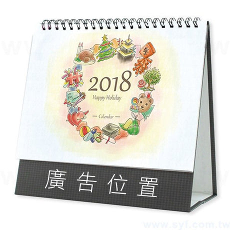 三角桌曆