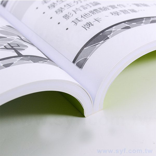 200P銅西研習手冊書籍印刷