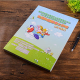 200P銅西研習手冊書籍印刷