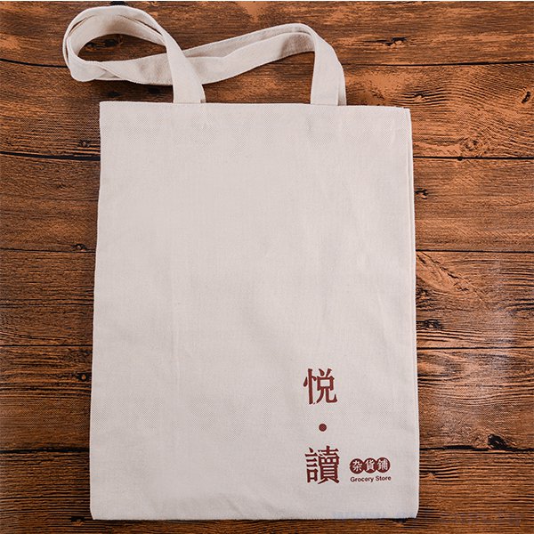 平面帆布袋- 單面單色印刷