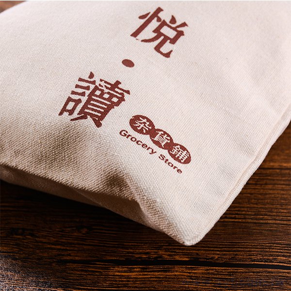 平面帆布袋- 單面單色印刷
