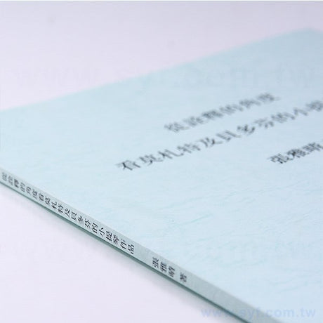 雲彩封面音樂作品書籍印刷