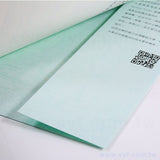 雲彩封面音樂作品書籍印刷