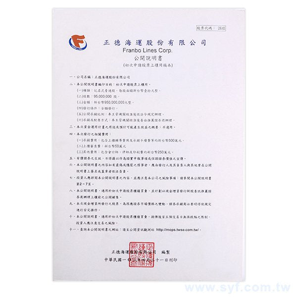 膠裝書籍印刷
