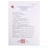 膠裝書籍印刷