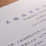 膠裝書籍印刷