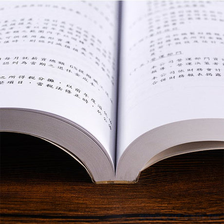 膠裝書籍印刷