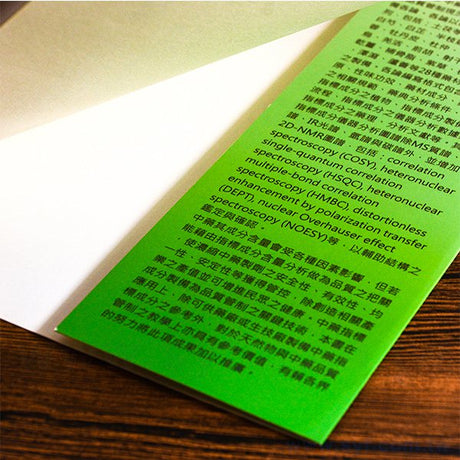 穿線膠裝書籍印刷