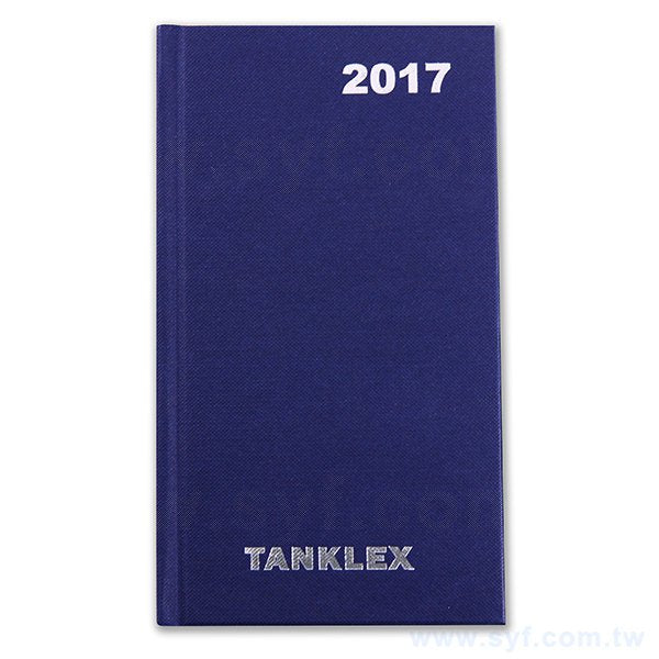 牛津書皮封面工商日誌