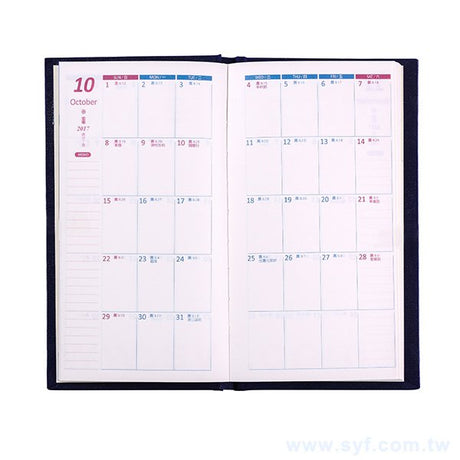 牛津書皮封面工商日誌