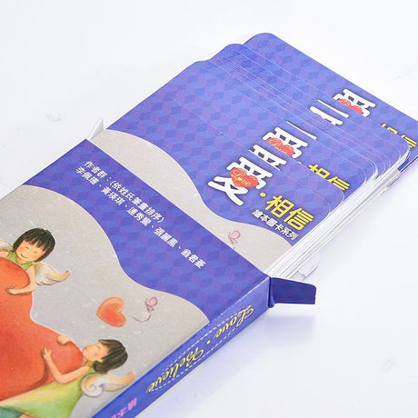 改變卡