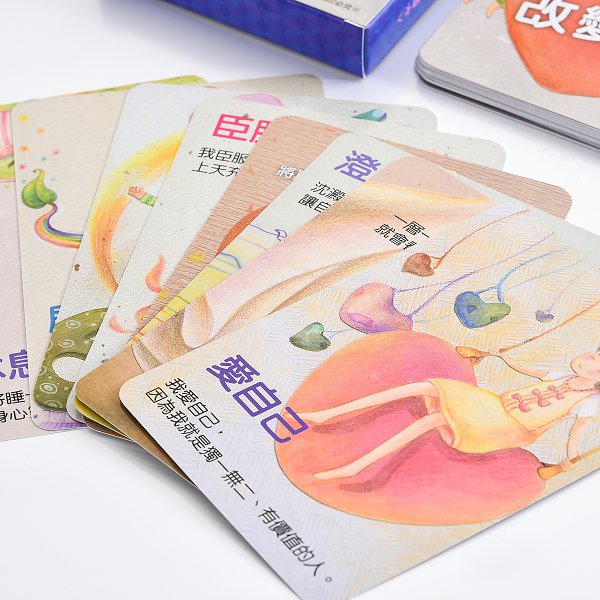 改變卡