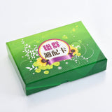 學校輔導教材-職配卡