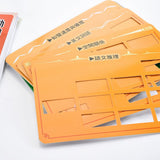 學校輔導教材-職配卡