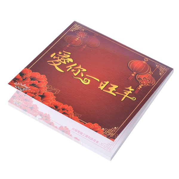 雙面上霧膜便利貼