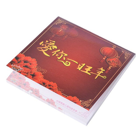 雙面上霧膜便利貼