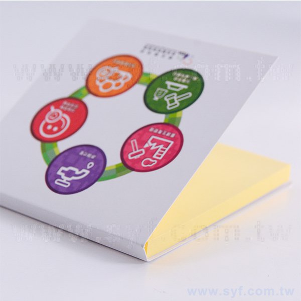 橫式便利貼-封面彩色印刷上霧膜