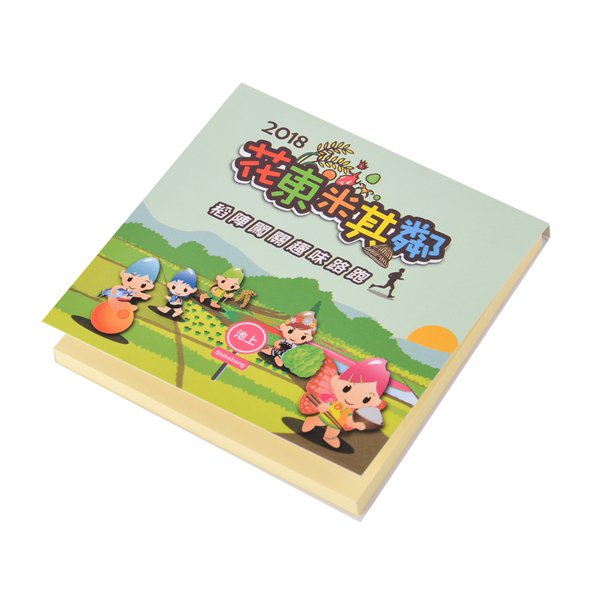 橫式便利貼-封面彩色印刷上霧膜