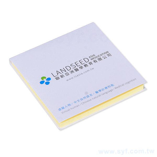 橫式便利貼-封面彩色印刷上霧膜