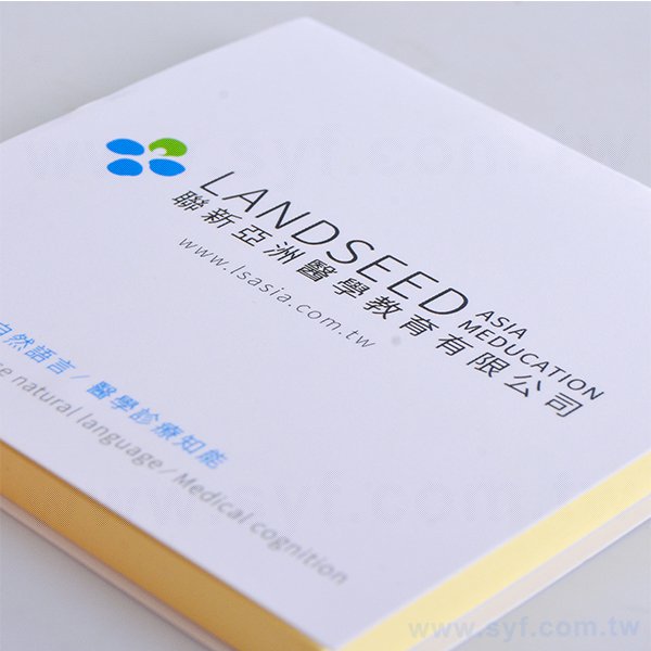 橫式便利貼-封面彩色印刷上霧膜