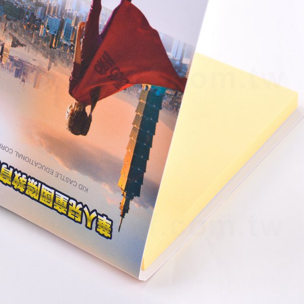 橫式便利貼-封面彩色印刷上霧膜