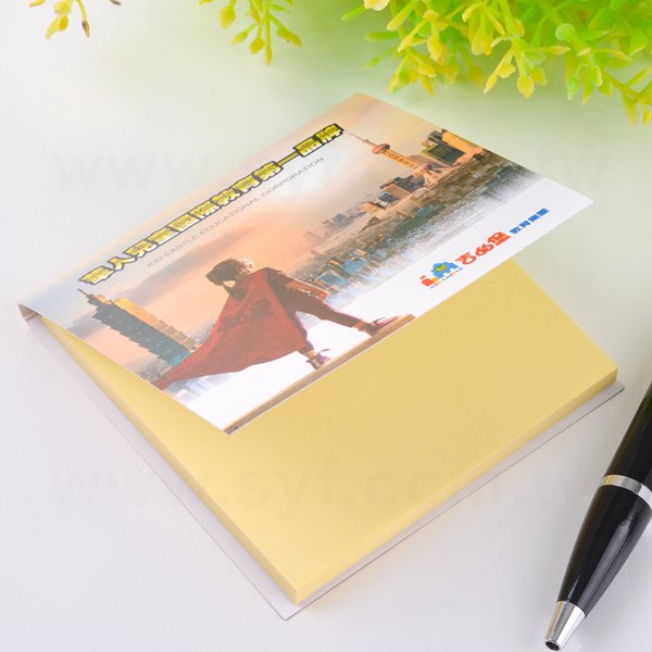 橫式便利貼-封面彩色印刷上霧膜