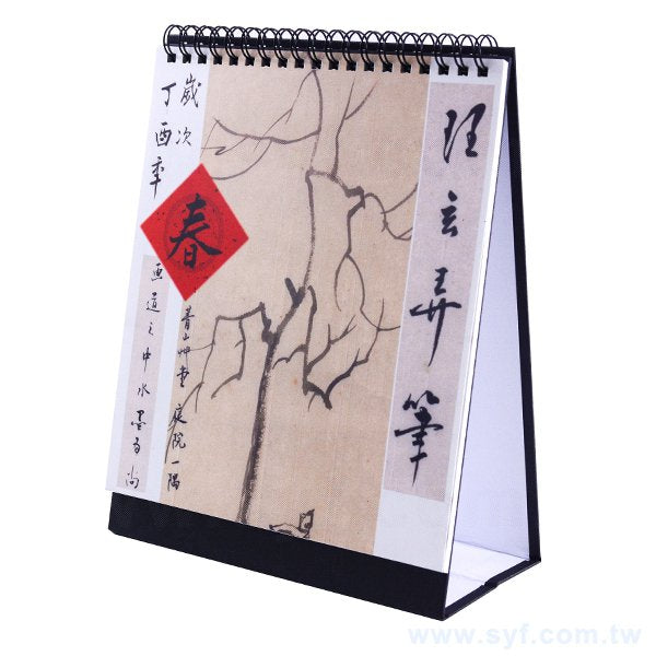 客製化創意桌曆製