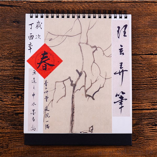 客製化創意桌曆製
