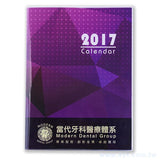 彩色封面印刷記事
