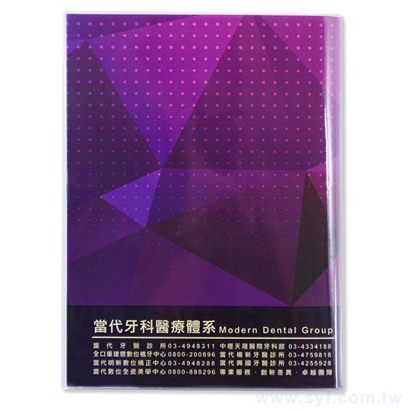 彩色封面印刷記事