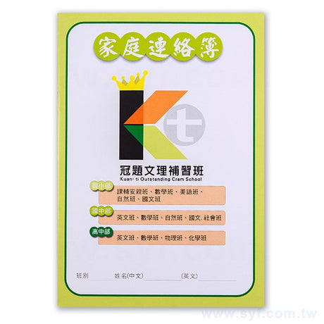 銅西單面彩色印刷