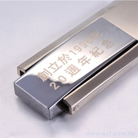 金屬隨身碟