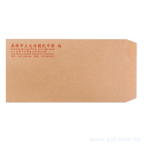 12K中式單色信封