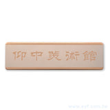 金屬名牌