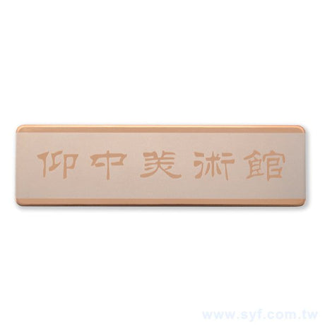 金屬名牌