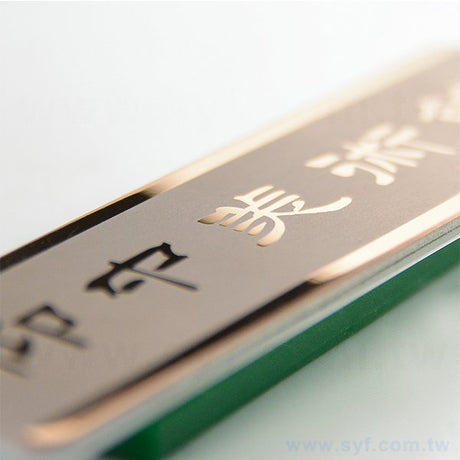 金屬名牌