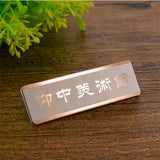 金屬名牌