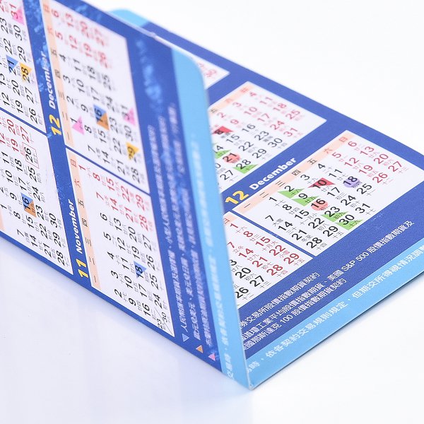 500P彩色雙面印刷年曆小卡
