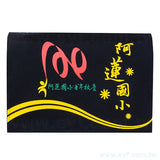 學校大書包