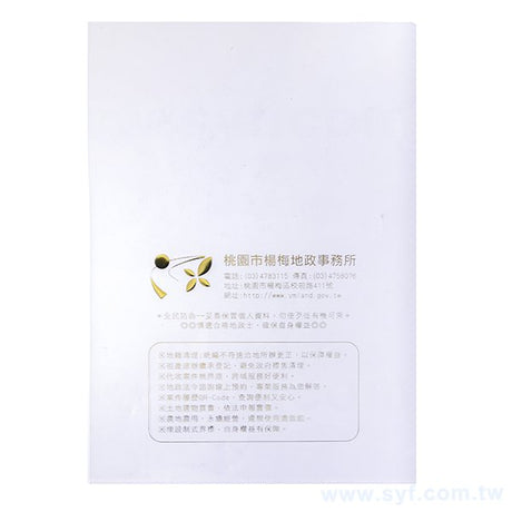 A4單層透明L夾