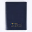25K極簡工商日誌