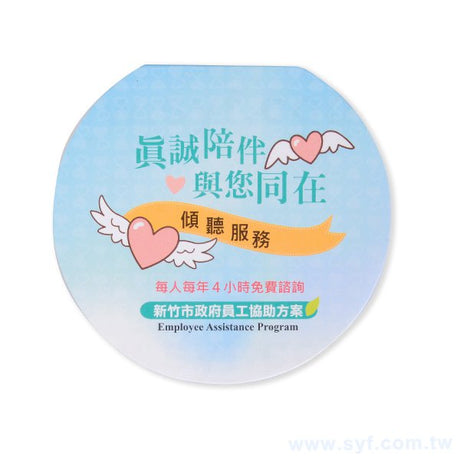 圓形封卡便條紙