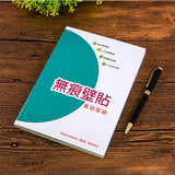 250P銅西單面彩色印刷