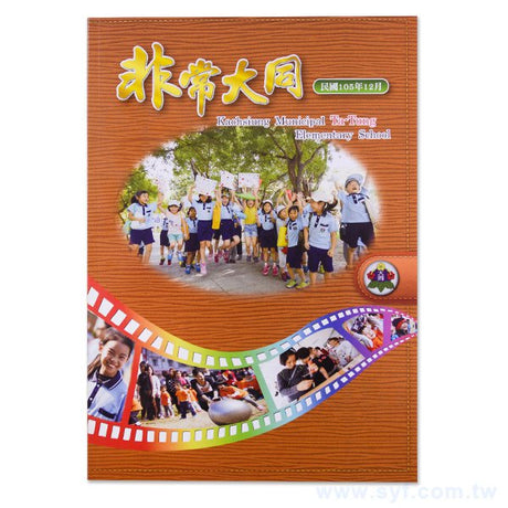 200P銅西雙面彩色印刷