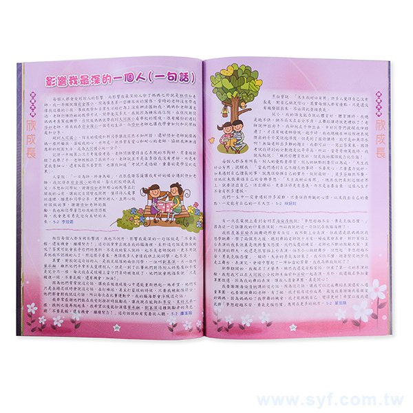 200P銅西雙面彩色印刷